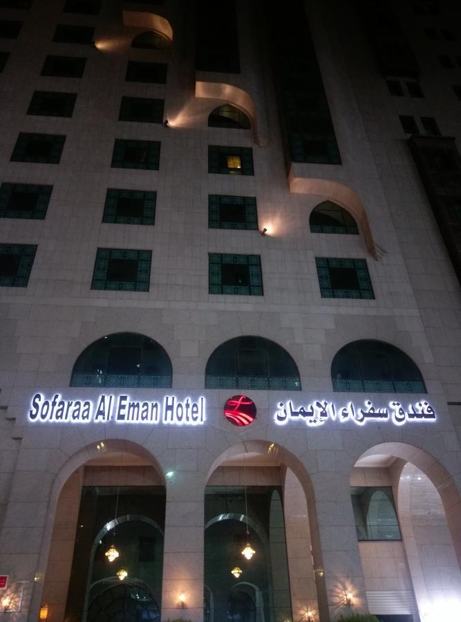 Manazil Al Madinah Hotel Medina Kültér fotó