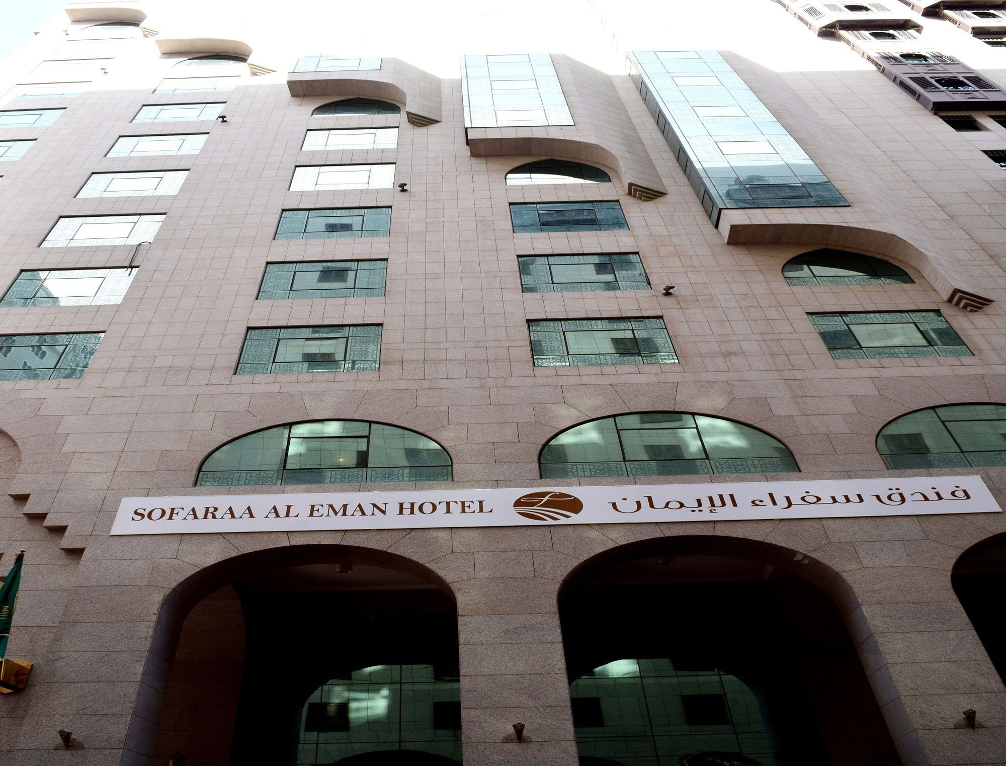Manazil Al Madinah Hotel Medina Kültér fotó