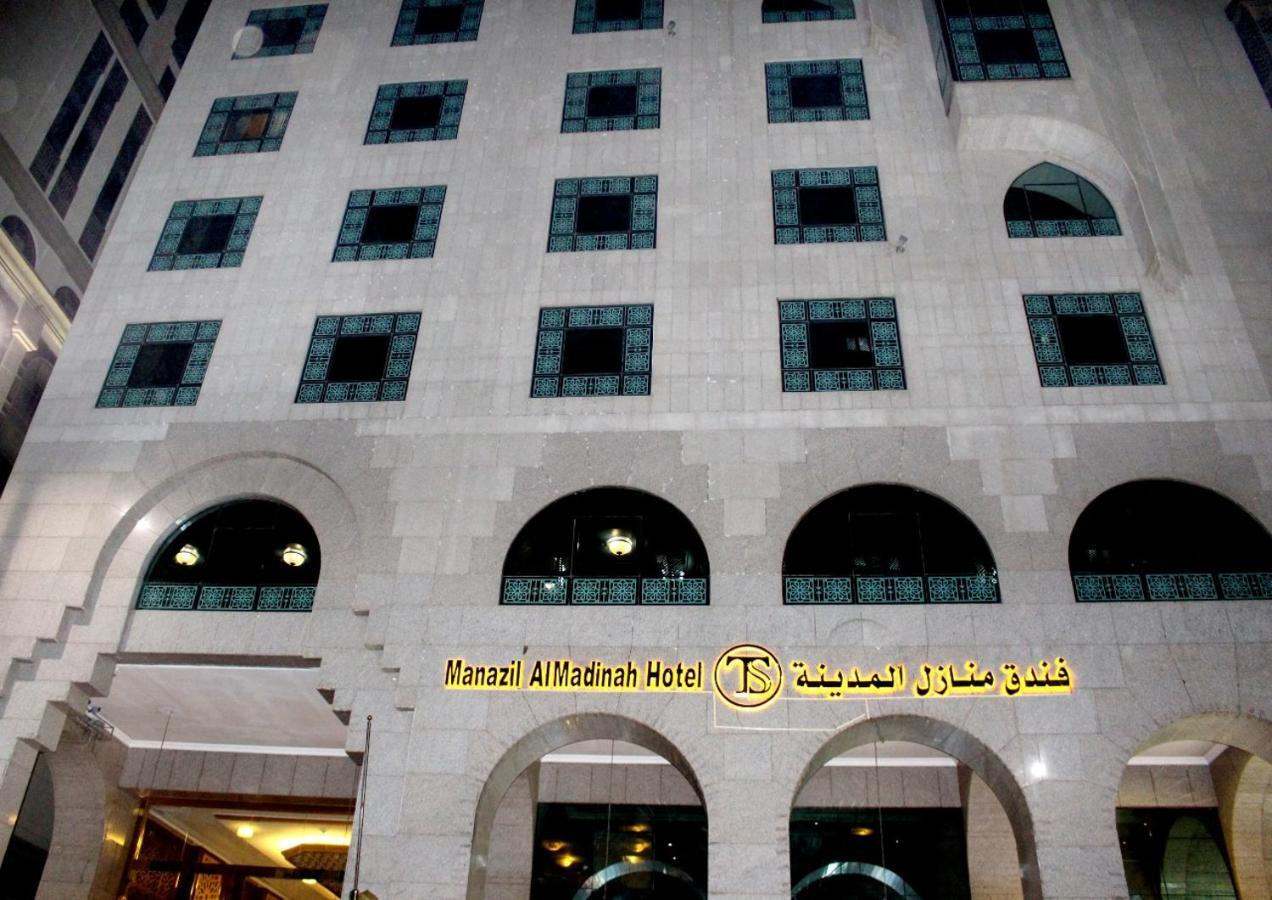 Manazil Al Madinah Hotel Medina Kültér fotó